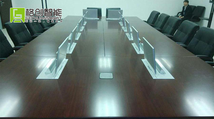 無紙化會(huì)議系統(tǒng)