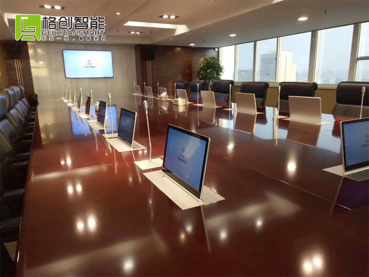 無紙化會(huì)議