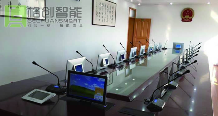 無紙化會(huì)議系統(tǒng)