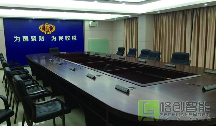 無紙化會(huì)議系統(tǒng)